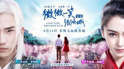 ​微微一笑很倾城电影中的游戏有哪些 贝微微肖奈相识通过哪个游戏