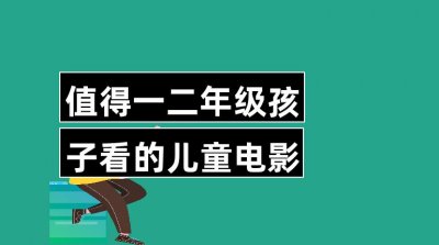 ​男人帮主演的微电影《火星情报局》第四季