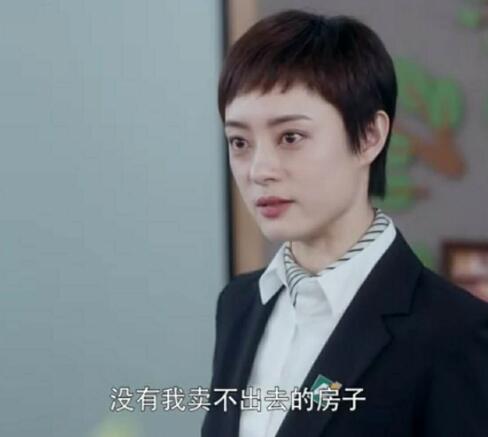 安家中房似锦的名字有什么含义 房似锦的意思是什么