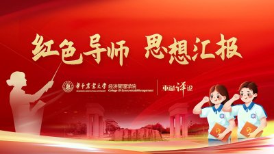 ​一棵树摇动另一棵树，跑好新时代的“接力棒”