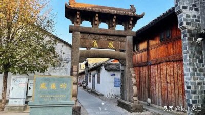 ​浅述：桐城“桂林方”名称由来