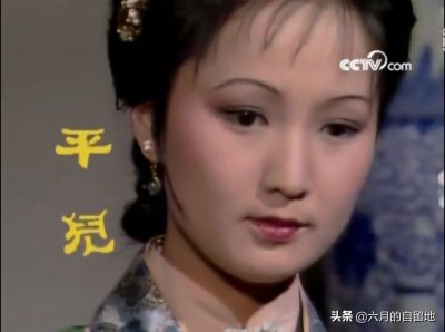 ​平儿：《红楼梦》中活的很艰难，却是非常厉害又周全的丫头