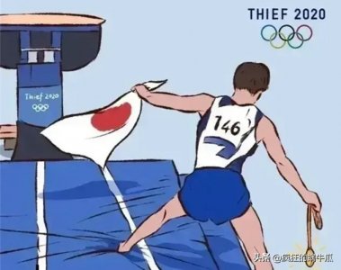 ​为一时虚荣背负一世骂名，日本的“桥本跳”，真为你觉得不值