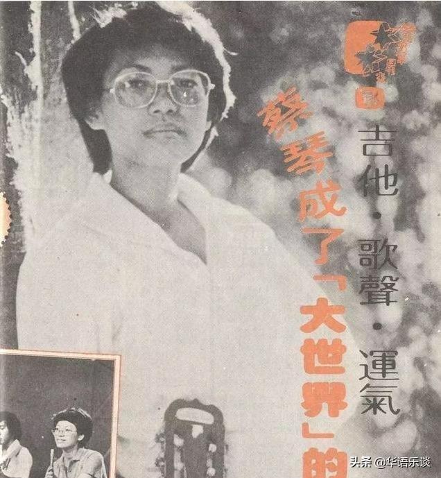 齐豫个人资料简介（殿堂级歌后地位无可撼动）(11)