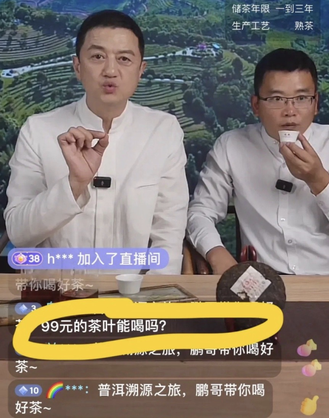 李亚鹏被判强制执行 直播时被网友质问：4000万的欠款还清了吗？ 