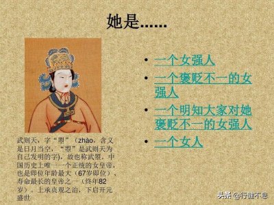 ​请君入瓮的主人公是谁(典故请君入瓮，两个酷吏主角周兴、来俊臣，后来都怎样了