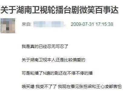 王心凌和张栋梁的关系（张栋梁如今被曝隐恋大6岁不婚族经纪人达10年）(20)