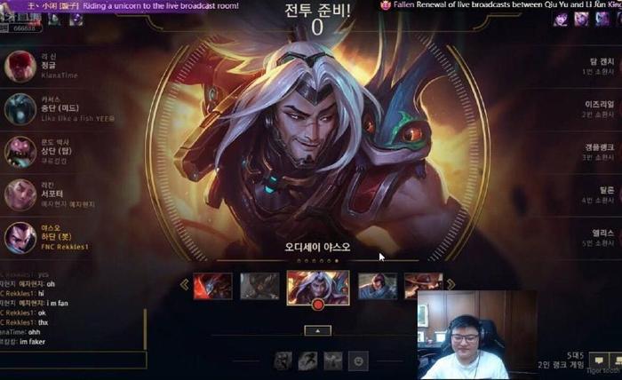 UZI韩服改名搞欧成, 欧成却说UZI在他心里, 网友见状纷纷倒戈!