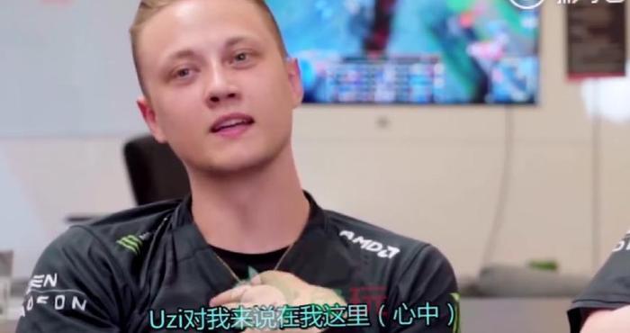 UZI韩服改名搞欧成, 欧成却说UZI在他心里, 网友见状纷纷倒戈!