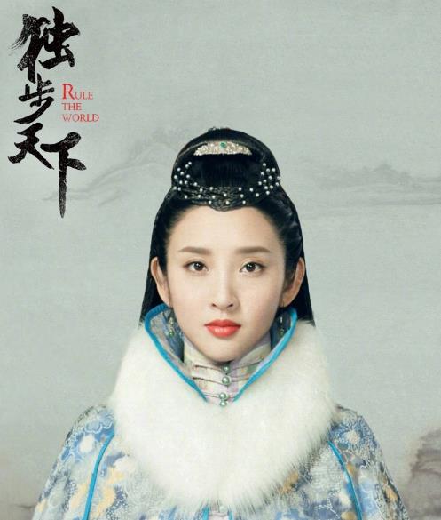 海兰珠和东哥是同一个人吗