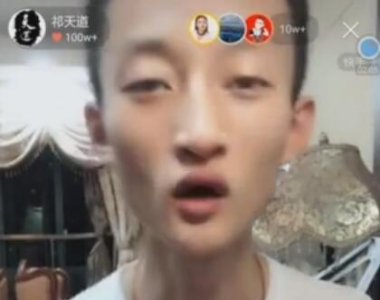 ​祁天道直播一天赚多少钱  一天挣百万的说法是真的吗