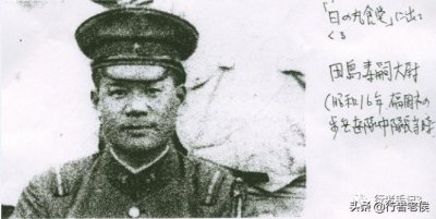 ​伪善的田岛——战争中的小人物之5