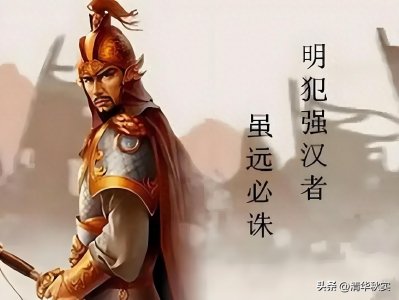 ​铁血猛士陈汤：虽远必诛！他矫诏发兵，万里奔袭擒单于，封关内侯