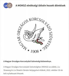 ​刘少林、刘少昂将入籍中国？最新回应