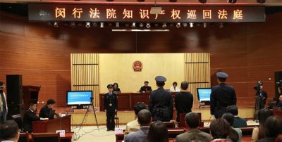 ​小伙为牟利假冒“韩束”商标，获刑4年并处罚金20万元