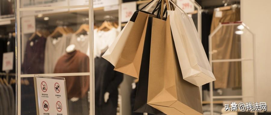 淘宝卖家发错货怎么赔偿(发错货要三倍赔偿)