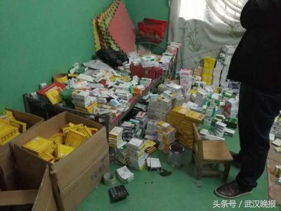 ​女子医院外收药贩卖 因非法经营已被青山警方刑拘！