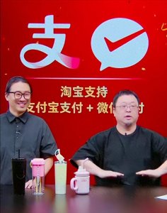 ​曾诞生“打脸表情包”，罗永浩：我和星巴克早就和解了