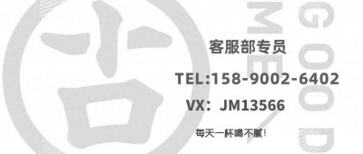 ​古茗(官方)加盟：古茗加盟多少钱？2024年官方费用明细