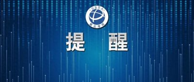 ​教资考试重要提醒