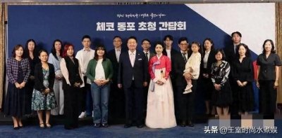 ​韩国夫人在捷克终于美够了！3天6套全新造型，压轴换黄套装也好美