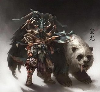 ​上古时期百兽畏惧的蚩尤坐骑食铁兽，为什么现在变得这么温顺？