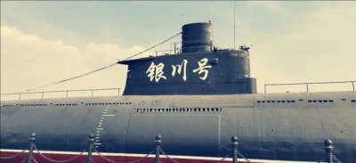 ​银川舰—— 一艘老去的驱逐舰