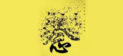 ​知否，知否！年关将近，小心中招这5类“街头骗局”！