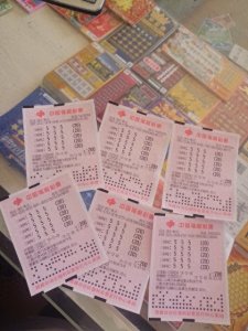 ​彩票真的能中奖吗