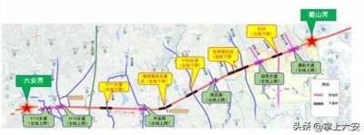 ​合肥⇋六安，更快！