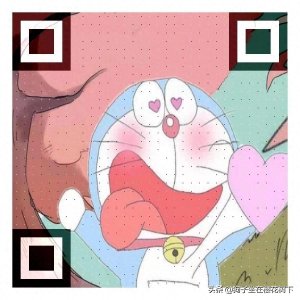 ​你想要的表白二维码，建议收藏