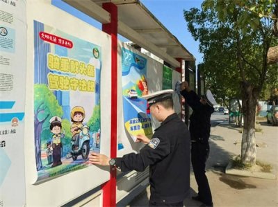 ​新港区交警大队开展交通安全宣传活动