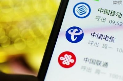 ​中国电信良心套餐：“无忧卡”月租5元，老用户也能办理