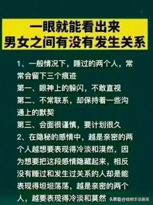 ​关于性与爱的关系，非常清楚，答案却很干净！不妨来看看