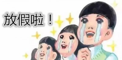 ​江阴市教育局最新发布