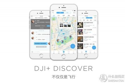 ​升级社交属性：DJI 大疆 发布无人机用户服务平台DJI+Discover