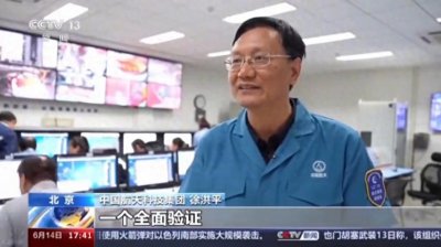 ​长征十号运载火箭瞄准2030年前，实现中国人载人登月！