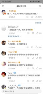 ​笑死了，关于吴亦凡刑拘的评论，这届网友太有才了