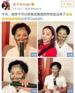 ​李茂弦子花式秀恩爱，网友：说好的偶像包袱呢！