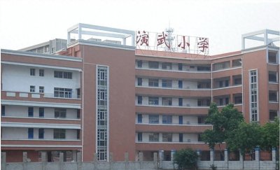 ​厦门十所小学助力教育名城，教师高超水平闪耀教育圈