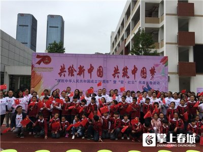 画出心中的祖国 红云街道70人共绘70米长图