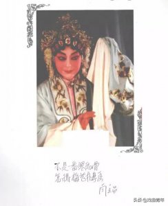 豫剧《秦雪梅》,豫剧大师阎立品,河南省豫剧二团70年代录音珍藏