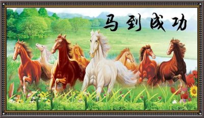 草原“弼马温”乌什塔拉