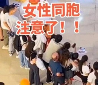 ​广东57岁男子商场猥亵抱着孩子的女子！网友：没收作案工具！