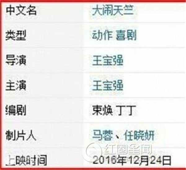 任晓妍有没有老公 任晓妍个人简历