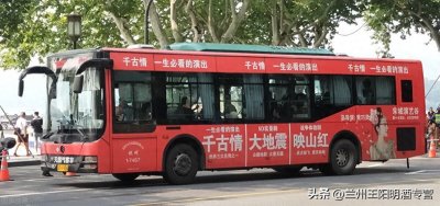 ​兰州公交走出困境，是否要放弃社会福利？