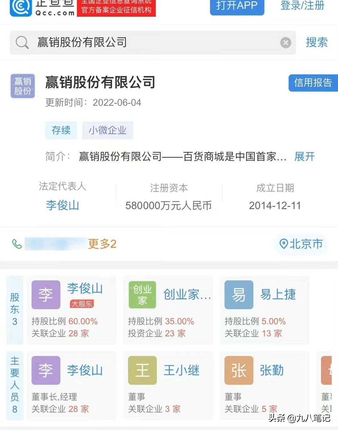 为什么易烊千玺那么贱(为什么有人黑易烊千玺)  第5张