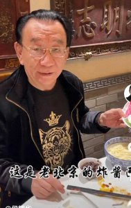 侯耀华在家中招待客人,豪宅内景曝光,家中十分宽敞酒柜存酒不少