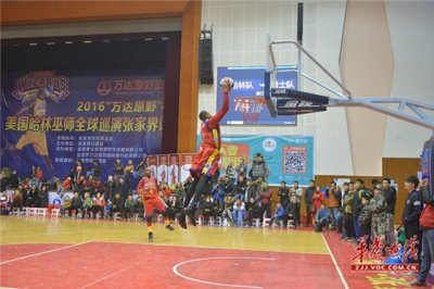 你们知道风靡世界的美国哈林巫师篮球队吗?