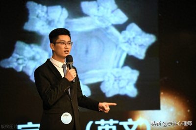 破解伪科学之《水知道答案》,水并不知道答案